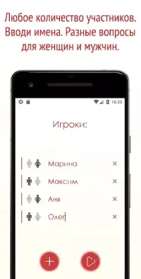 Критическое действие прикрытия: оффлайн командный 1.20