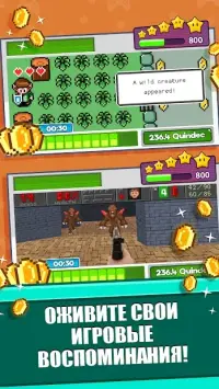 Progressbar95 - новая бесплатная игра. Ностальгия 1.0600