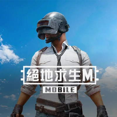 PUBG MOBILE TW