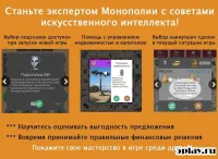 Quadropoly Academy 1.61.2