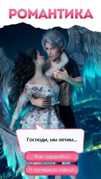 Гонки и приключения в джунглях 2.1.2