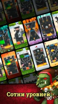 Braindom 2: классные логические игры и загадки 1.7.3