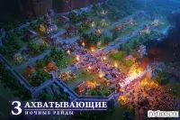 Rise of Kingdoms: Lost Crusade