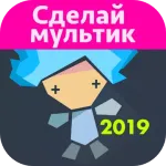 Fixiki Covoly Theatre: Дивіться мультфільми для дітей 1.0