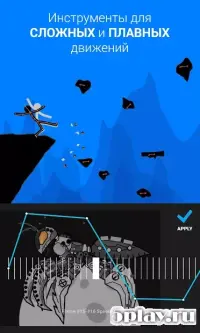 Рисуем Мультфильмы 2 v0.18.5