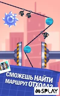 Rubber Robbers - Потерянное сокровище верёвочных 1.0.16