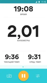 RunKeeper: GPS бег ходьба 16.4.1