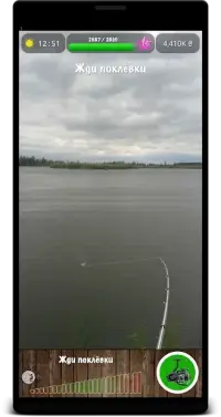 Рыбалка в Ерках 4.5.2