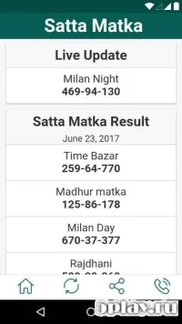 Satta Matka Pro: Daily Passing VIP Matka Game 2.0