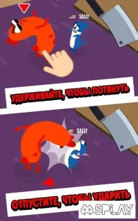 Sausage Legend - Online multiplayer battles