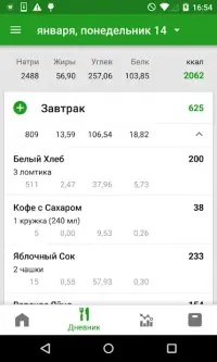 Счетчик стрельбы FPS 1.1