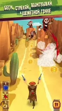 Шеметные гонки : БАНДИТОС 1.3.2