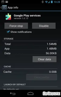 Сервисы Google Play 24.47.62