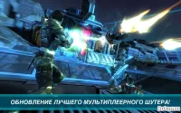 SHADOWGUN: DeadZone 2.10.0