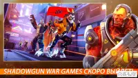 Shadowgun War Games - Мобильный сетевой шутер 5на5 v0.1.4