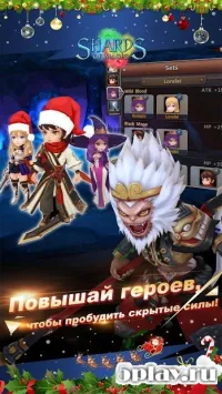 Shards of Magic 1.4.3