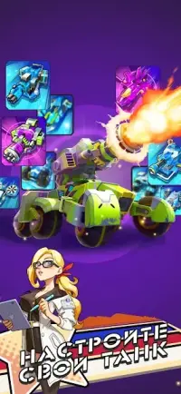 Shoot'em all! 1.0.018