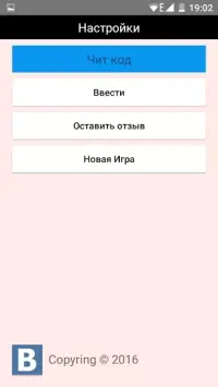 Extivors Sports Simulator 2.5.9