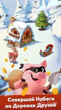  Power of Coin 1.2.0 на андроїд безкоштовно