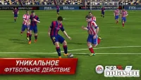  FIFA 15 Ultimate Team 1.7.0 на андроїд безкоштовно