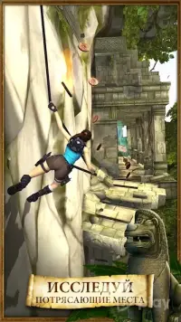 Lara Croft: Guardian of Light 1.2.2RC1