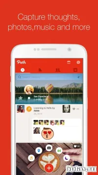  Path 8.0.0 на андроїд безкоштовно