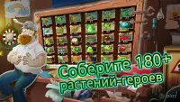  Plants vs Zombies 2 v12.3.1APК (Мод: много денег/меню) на андроїд безкоштовно