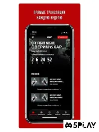 EA SPORTS UFC 1.9.3786573