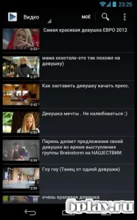  Вконтакте музыка и видео 10.3.1 на андроїд безкоштовно