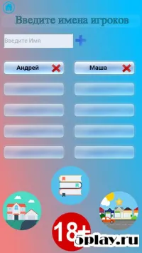 Слабо не Слабо 4.0