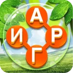 Слово Хрест: Пошук російських кросвордів 3.5