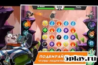 Slugterra: Slug it Out 2