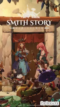 SmithStory 1.0.104