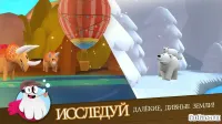 Snapimals: Знаходь звіряток!
