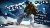 Snowboard Party: Aspen 1.9.1