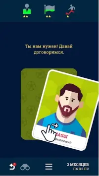 Kings of Soccer - Multiplayer Football Game 1.1.7