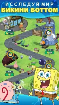 SpongeBob SquarePants: Battle for Bikini Bottom 1.3.1
