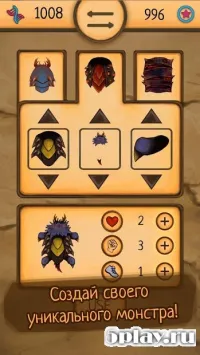 Spore Monsters.io 5.10