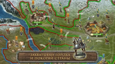 Стратегия и Тактика－Темные Век 1.1.6