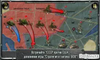 Sandbox: Strategy & Tactics 1.0.39