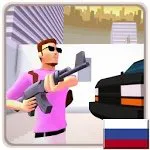 Божевільний кулінар!