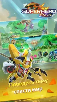 Superhero Sword - Legend Future Fight: Action RPG