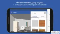 Design Masters — дизайн интерьера 1.5.3193