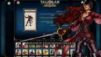 Talisman: Digital Edition 29.17
