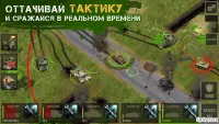 Tank Tactics 1.0.9