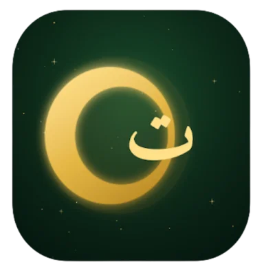 Taqwa — Your Islamic Companion