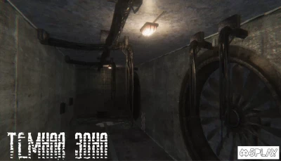 Темная Зона 1.313