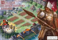 Throne Invade - Kingdom at War