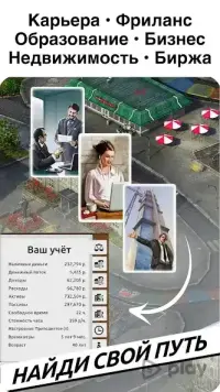 Яндекс Деньги 5.13.1