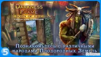 Тьма и пламя 3 (Full) 1.0.2